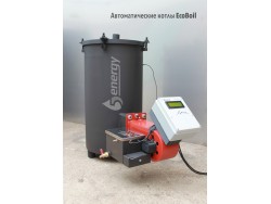 Котел на отработанном масле EcoBoil-А-150 до 150 кВт автоматический